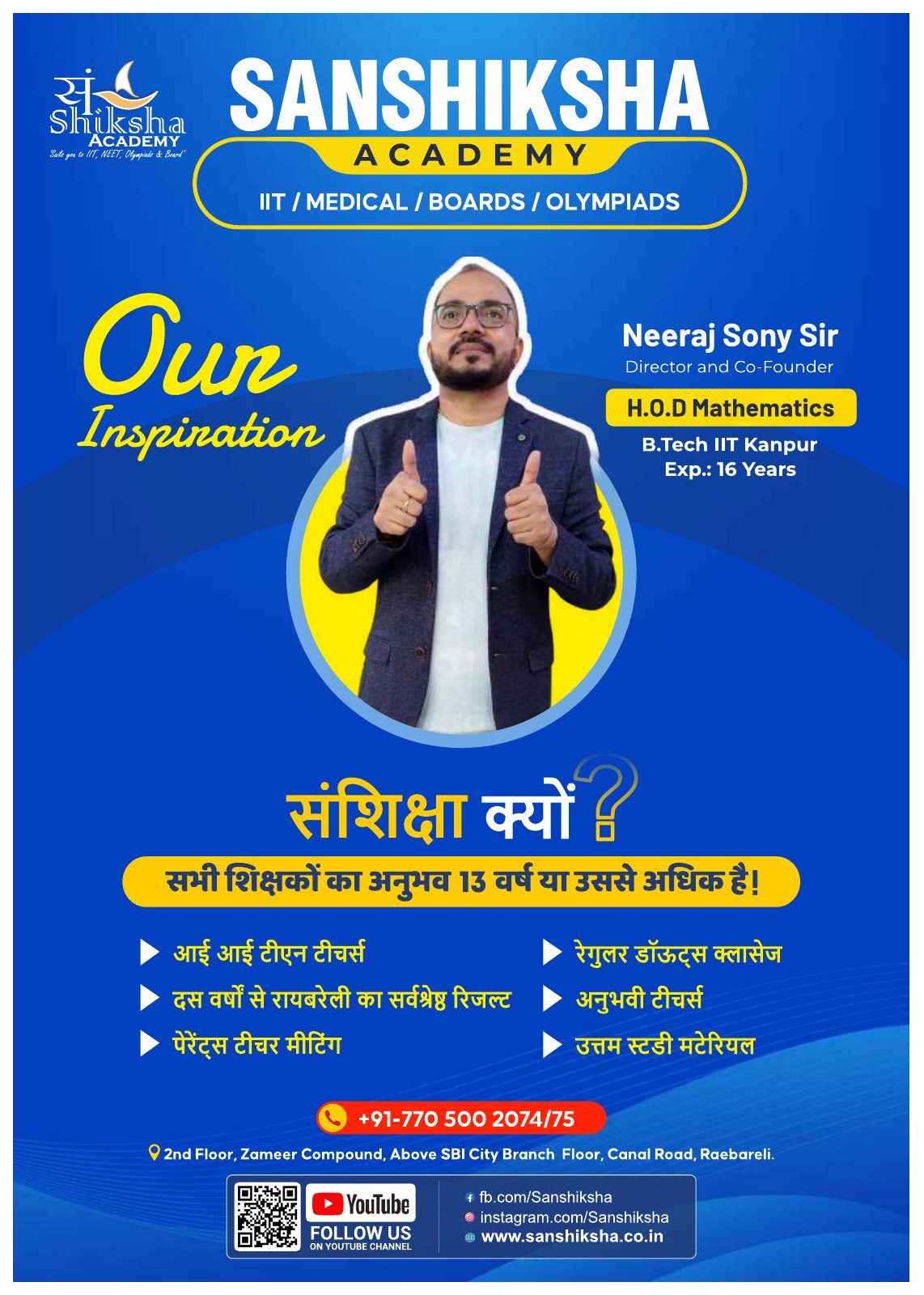 Original catalogue page 1: Meet Sanshiksha Academy