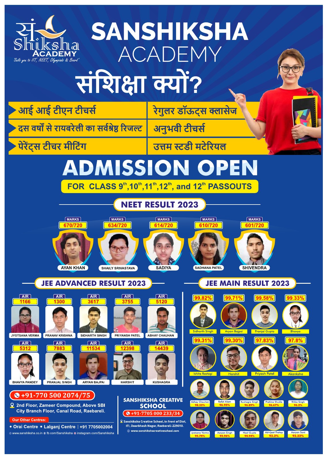 Original catalogue page 7: JEE & NEET 2023 highlights