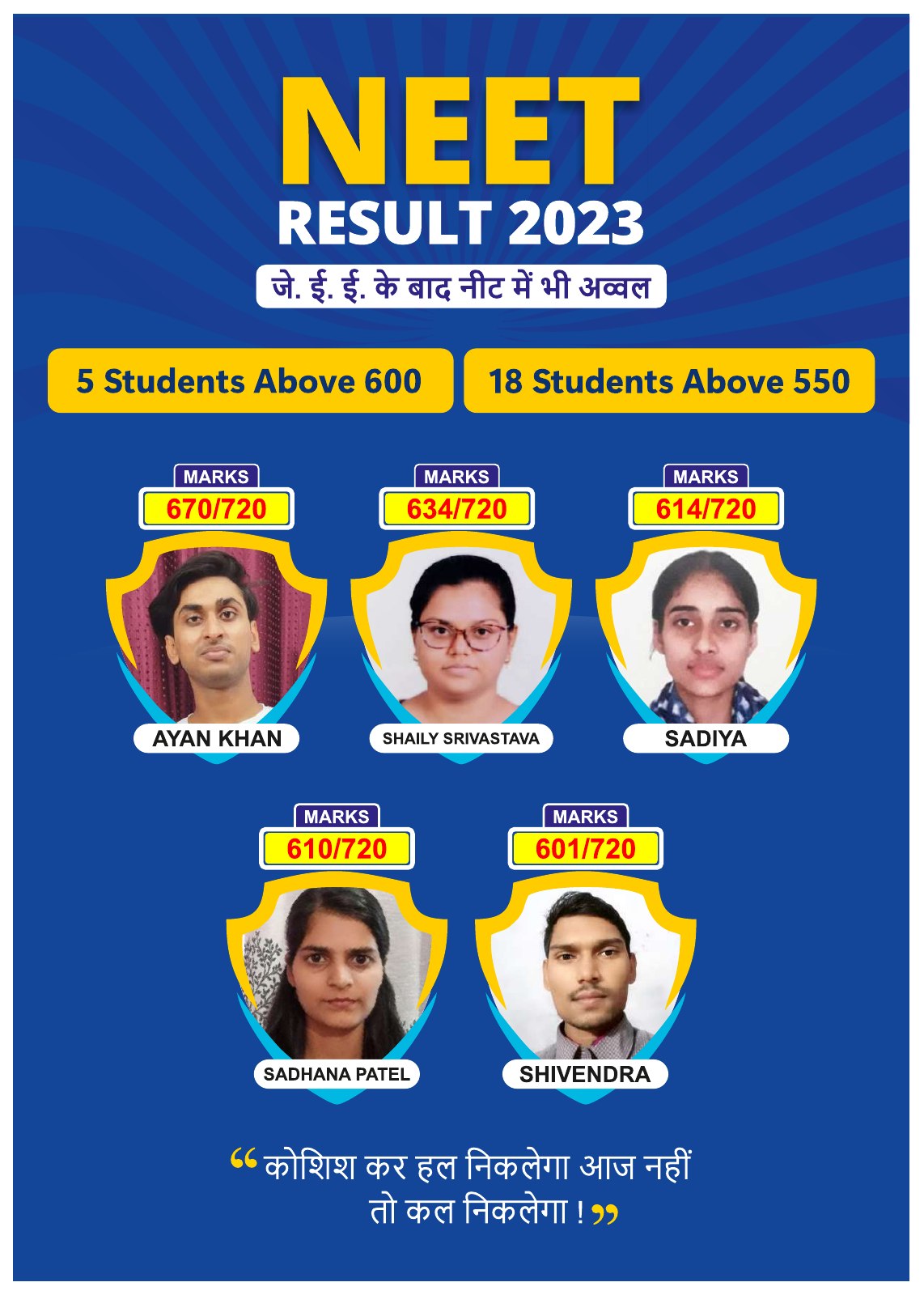 Original catalogue page 10: NEET 2023