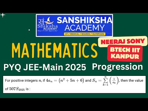 YouTube thumbnail: JEE Main 2025: Summation Trick